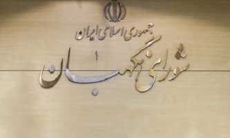 نتایج بررسی شکایات داوطلبان میان‌دوره‌ای مجلس ۱۹ اردیبهشت اعلام می‌شود