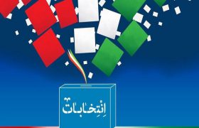 اعضای هیات نظارت بر انتخابات خراسان شمالی مشخص شدند