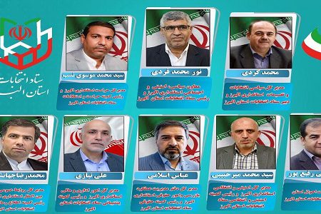 رییس و اعضای ستاد انتخابات البرز منصوب شدند