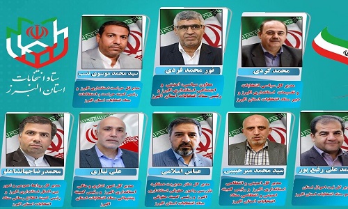رییس و اعضای ستاد انتخابات البرز منصوب شدند