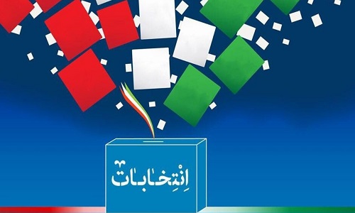 مشارکت پرشور و آگاهانه اقشار مختلف مردم و دانشگاهیان در انتخابات ۱۴۰۰