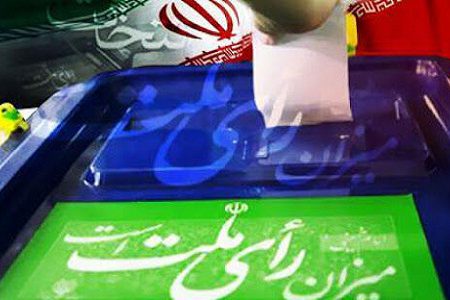 اسامی کاندیداهای مطرح برای انتخابات میاندوره‌ای مجلس از تهران