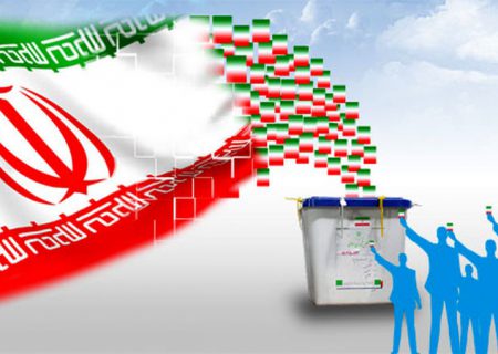آخرین نتایج دور دوم انتخابات مجلس شورای اسلامی