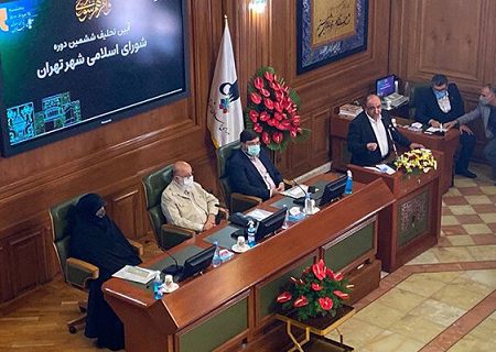 اعضای شورای شهر ششم تهران سوگند خوردند/ چمران بار دیگر رئیس شورای شهر تهران شد