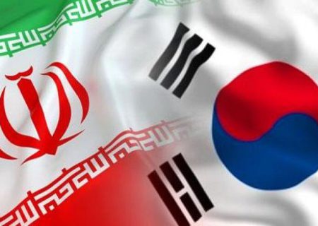 تلاش دیپلماتیک ایران و کره جنوبی درخصوص پول‌های بلوکه‌شده