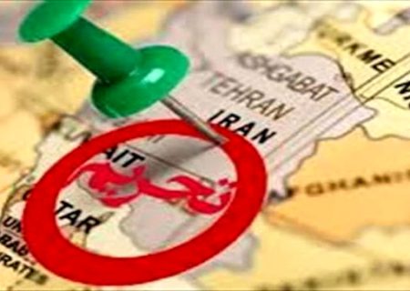 آمریکا معافیت برخی تحریم‌های هسته‌ای ایران را بازگرداند