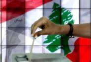 انتخابات پارلمانی لبنان برای انتخاب رئیس جمهور در این کشور/ معرفی بزرگترین احزاب سیاسی در لبنان 