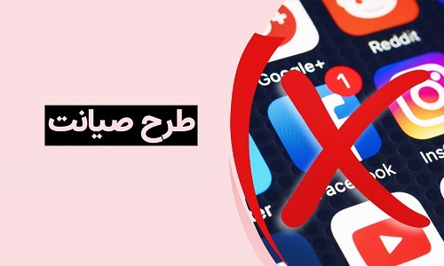 مجلس رد شدن «طرح صیانت» توسط مجمع تشخیص مصلحت نظام را تکذیب کرد