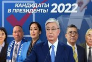 نتایج نهایی انتخابات ریاست جمهوری قزاقستان؛ توکایف پیروز قطعی