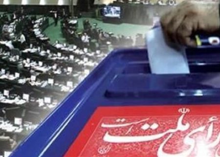 استعفای ۲ عضو شورای اسلامی شهر ساوه برای شرکت در انتخابات مجلس