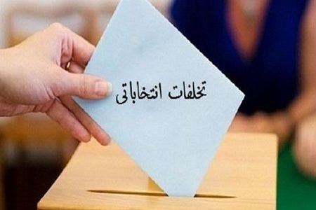 محافل شبانه نامزدهای احتمالی انتخابات رصد می‌شود