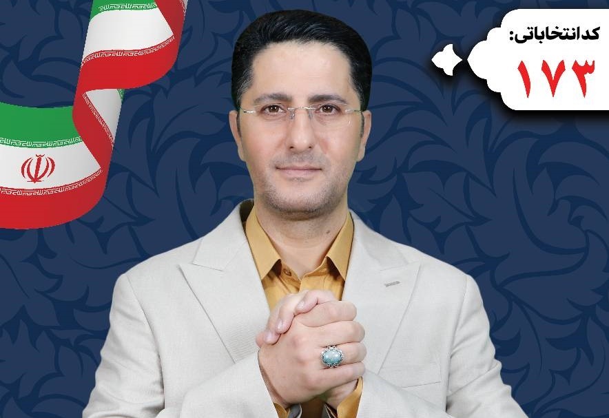 انتخاب دکتر سعید سیفی به عنوان کاندید منتخب شریان در حوزه انتخابیه آباده، بوانات، خرمبید و سرچهان